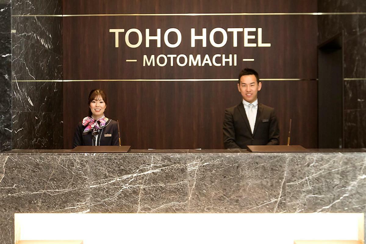 Toho Hotel Namba Motomachi Ōsaka Eksteriør bilde