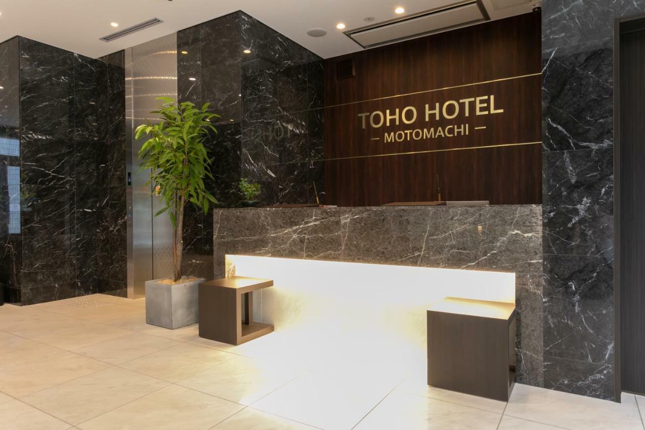 Toho Hotel Namba Motomachi Ōsaka Eksteriør bilde